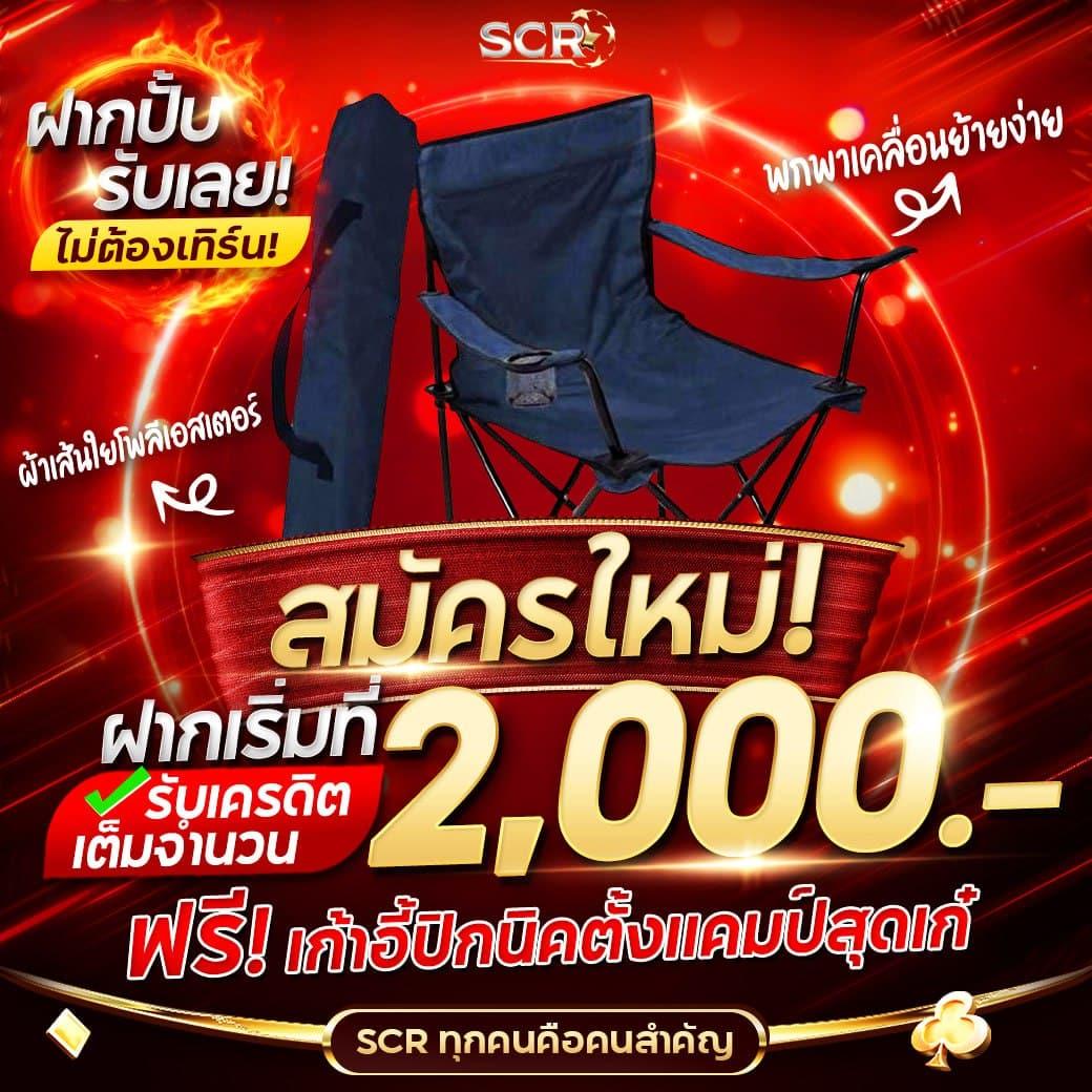 ไลสกอบอลสด เว็บพนันทันสมัย มีความบันเทิงครบครันในการเดิมพันออนไลน์