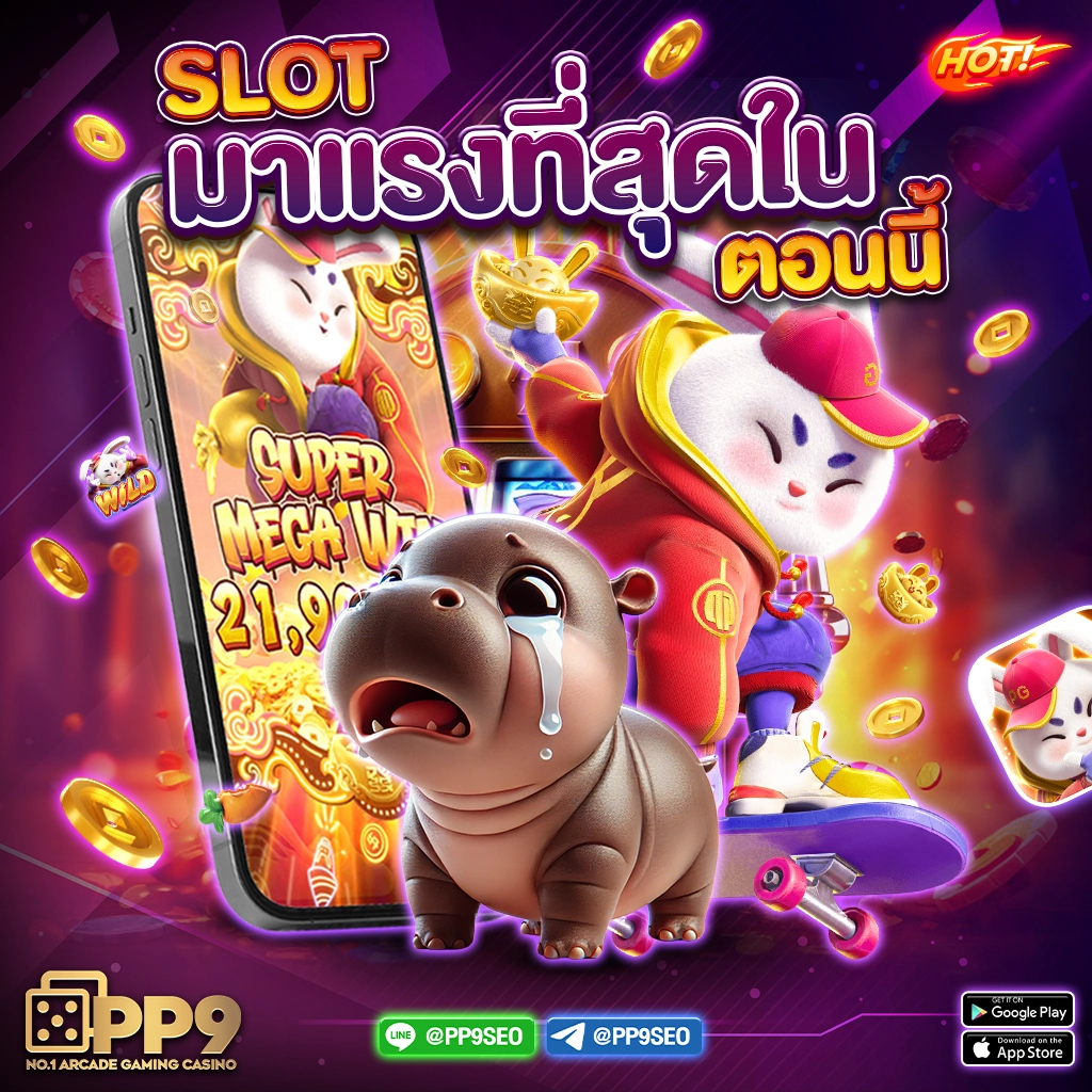 ไลสกอภาษาไทย รวมเกมเดิมพันสุดมันส์ เล่นง่าย จ่ายจริง 2024