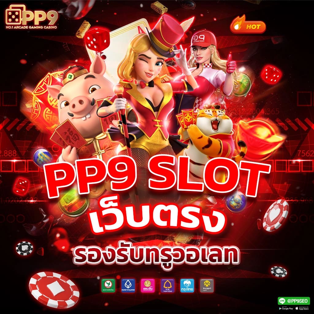ไลสกอสด คาสิโนครบวงจร เล่นง่าย จ่ายจริง ระบบทันสมัยในไทย