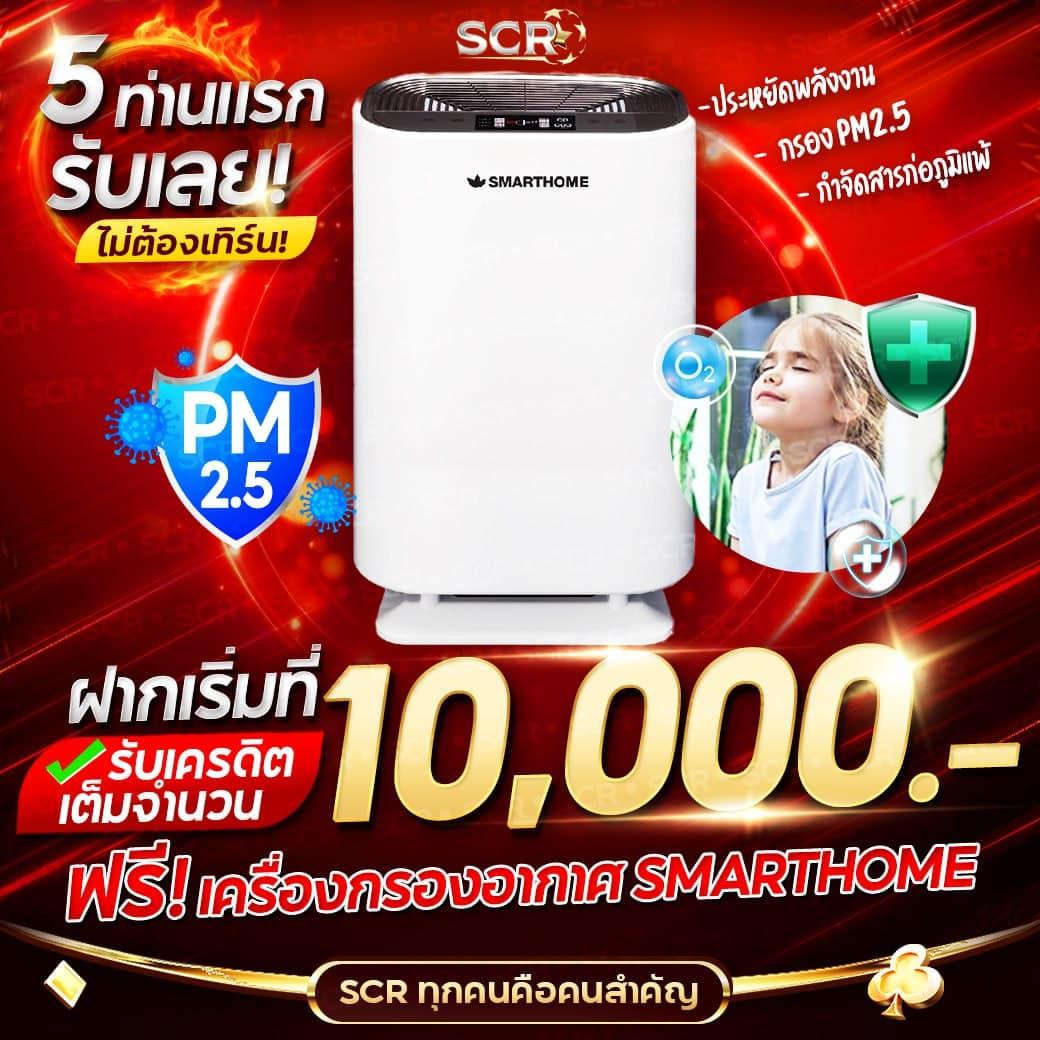 ไอโออิ คาสิโนอันดับหนึ่ง ระบบมั่นคง โบนัสมากมาย